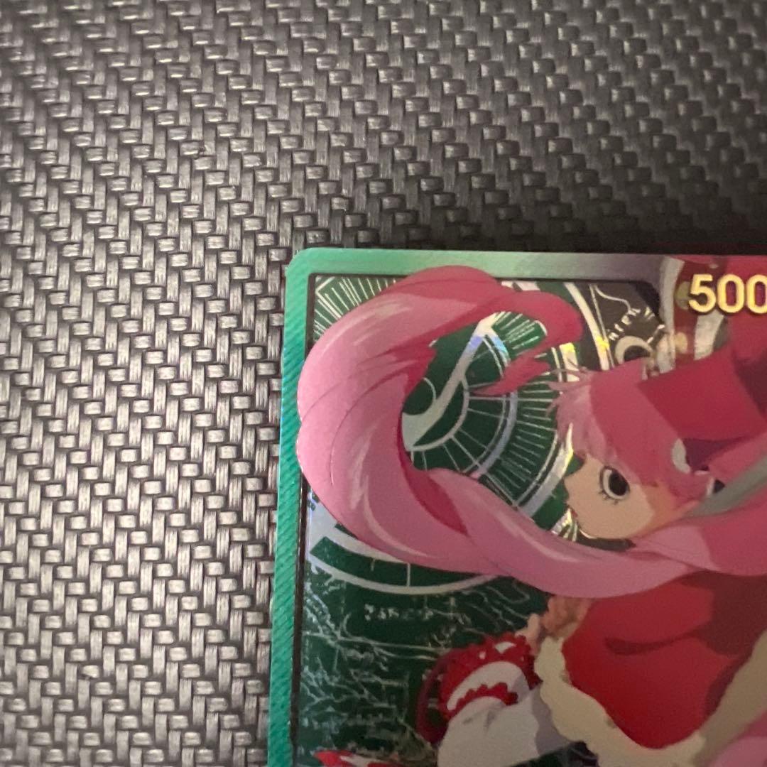 ペローナ L リーダーパラレル(リーパラ) OP06-021　SP　金文字　金箔