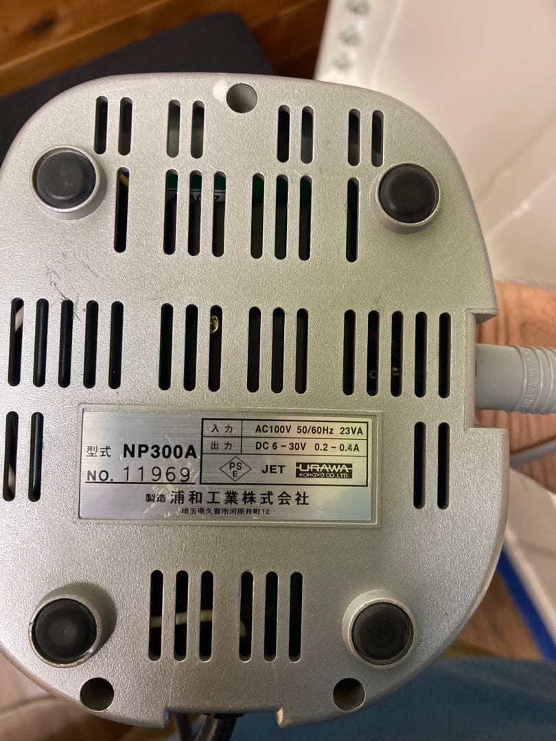 Upower ネイルドリル NP300A 浦和工業