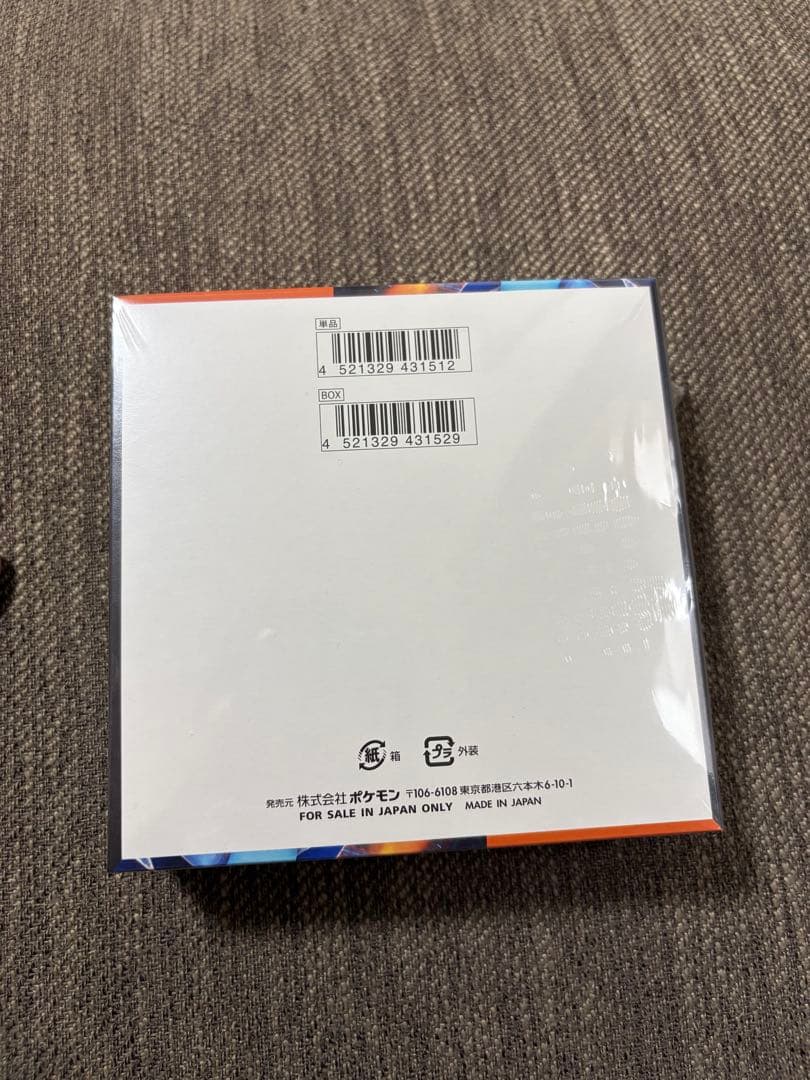 インフェルノX 1BOX 新品未開封 シュリンク付き ポケモンセンター当選