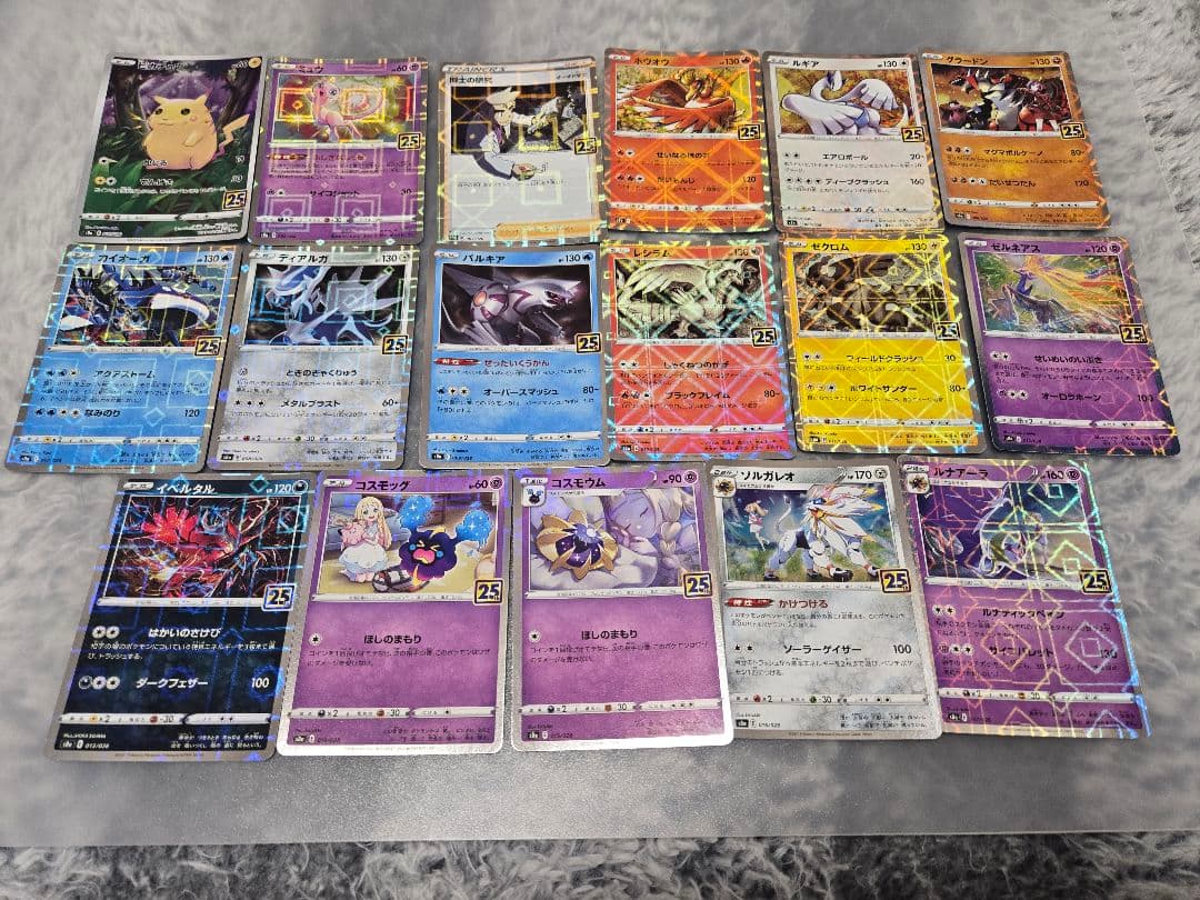 ポケモンカード 25th スクエアミラーコンプリートセット