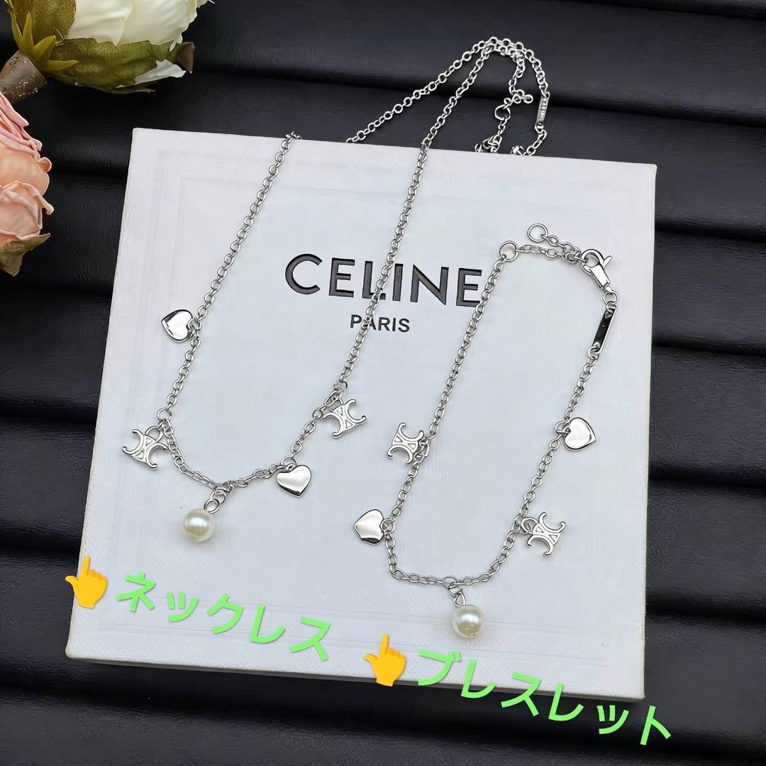 限定値下げ！CELINE パールシルバーネックレスとブレスレット セット
