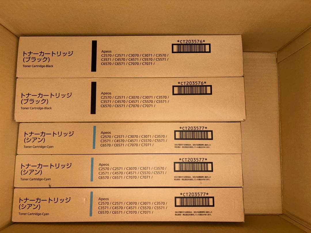 富士フイルム　トナー　14本 未開封