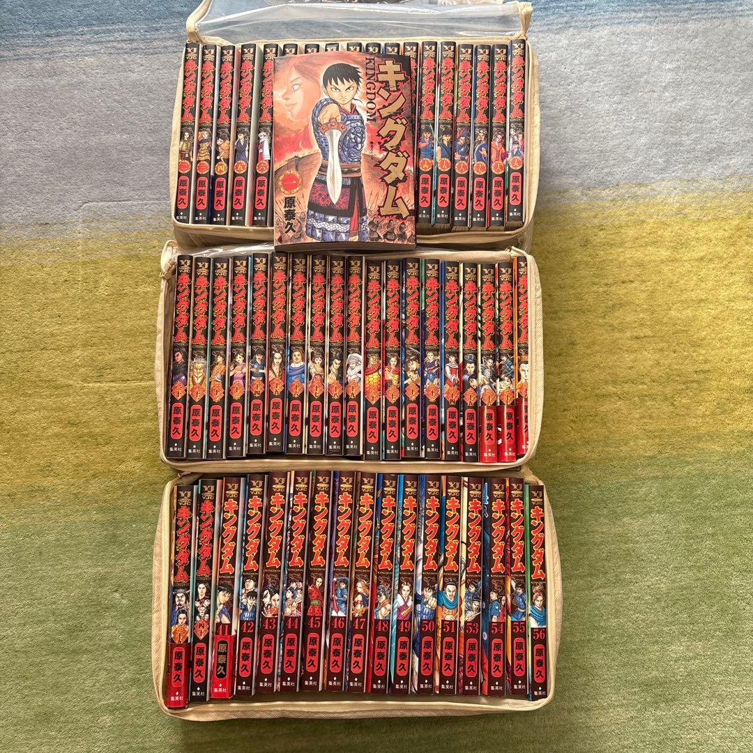 【さらに値下げ】キングダム　1巻から51巻、53巻から56巻　セット