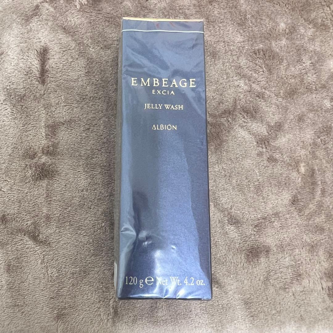 未開封未使用アルビオン　エクシア アンベアージュ　ジェリーウォッシュ120g
