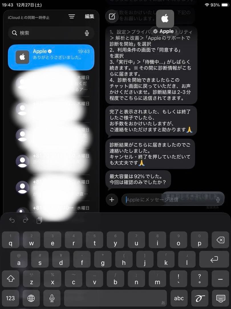 ❤️iPad mini 第5世代 64GB WIFI ゴールド 美品