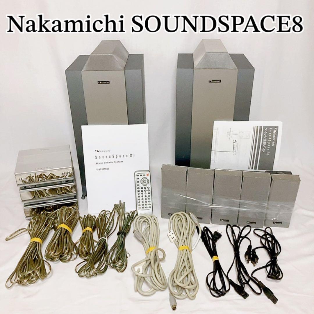 いかちゃん様　Nakamichi ナカミチ SoundSpace 8 ステレオ