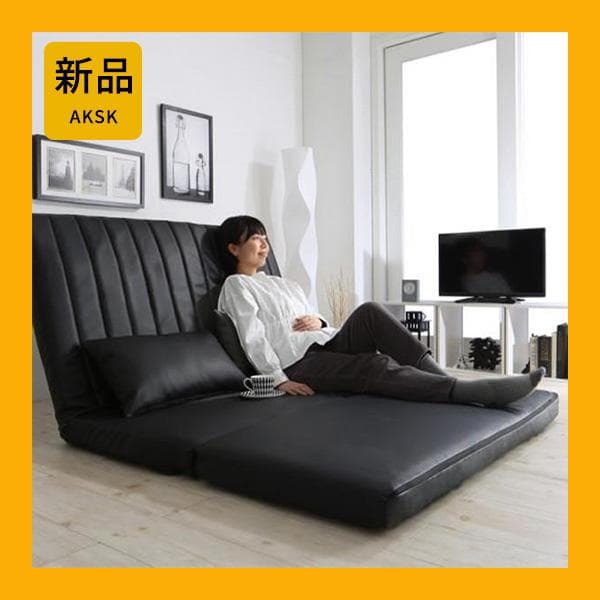 大人気！！3WAYで使えるソファ【ソファ　カウチ　ベッド】【ブラック】 2