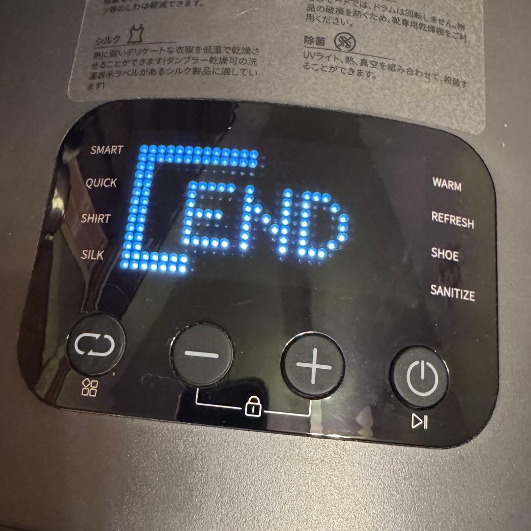 Morus Zero ドラム式乾燥機 モルスゼロ