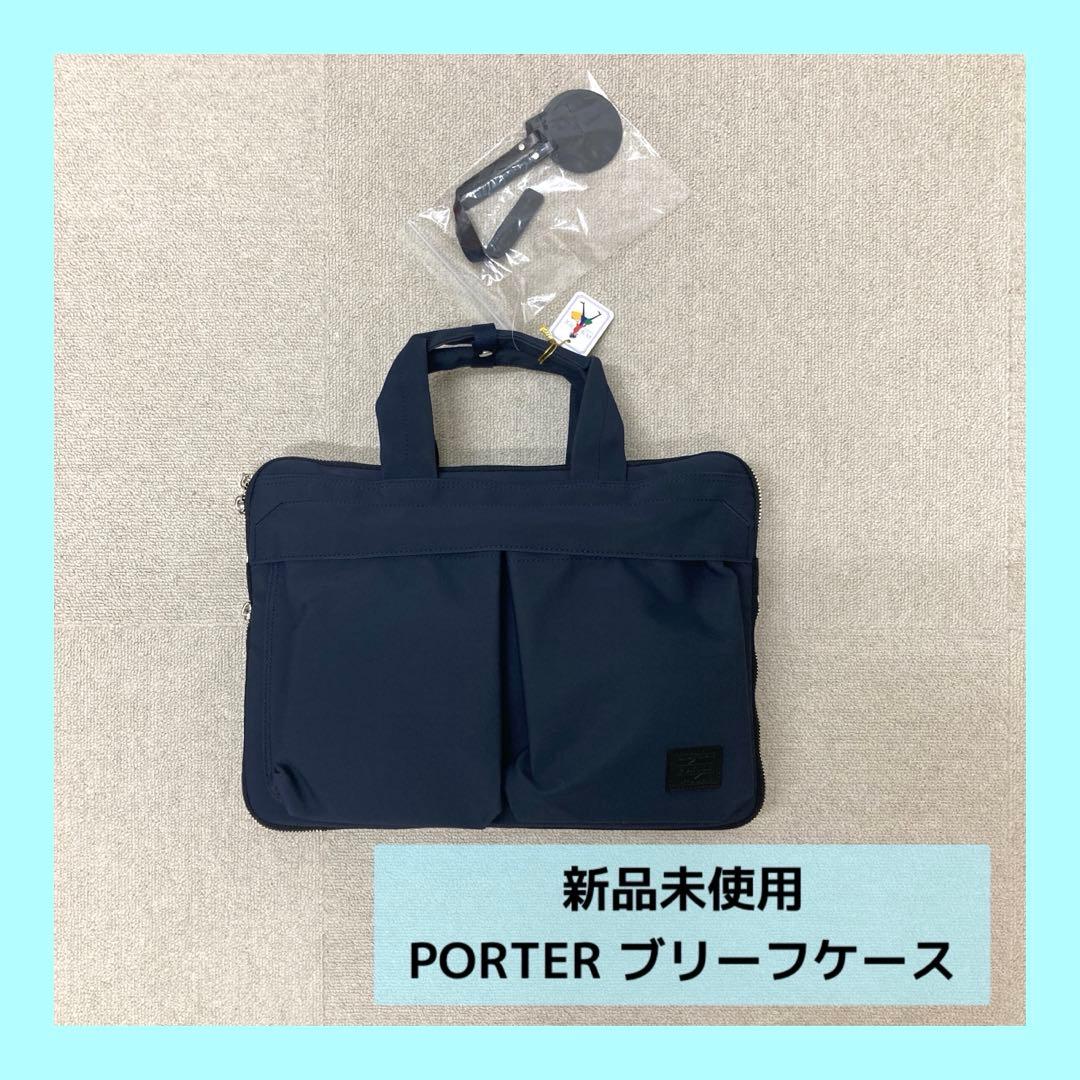 さくさん専用　新品　PORTER ブリーフケース　2WAY レン　ビジネス
