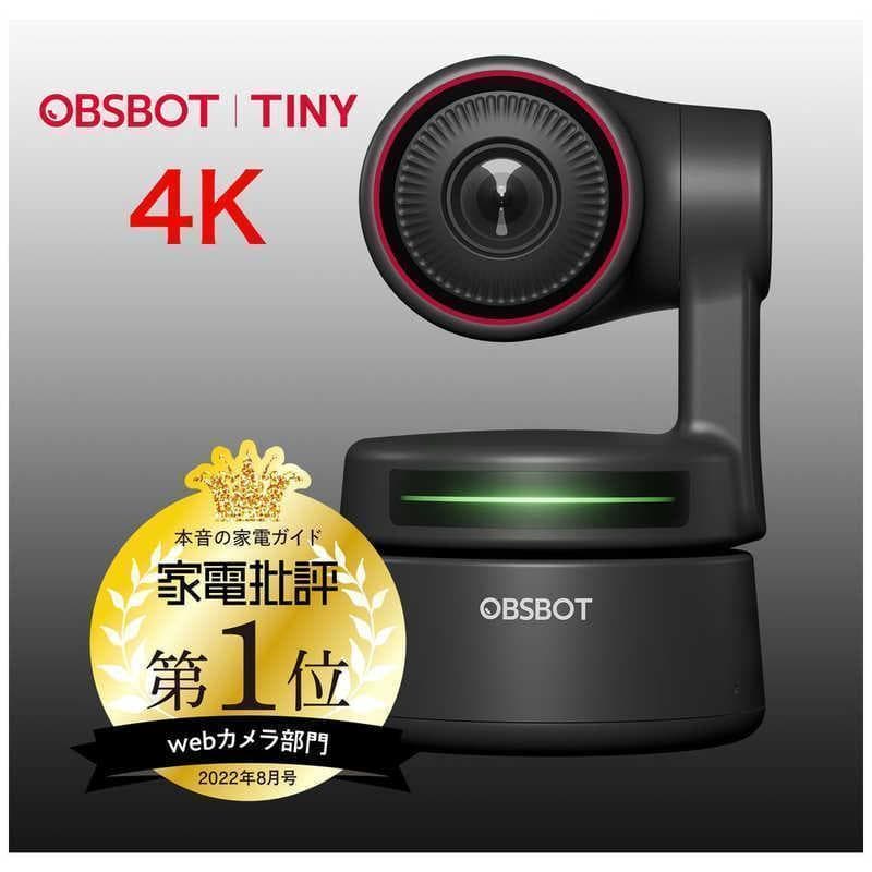 [新品未使用品] OBSBOT Tiny 4K ウェブカメラ マイク内蔵