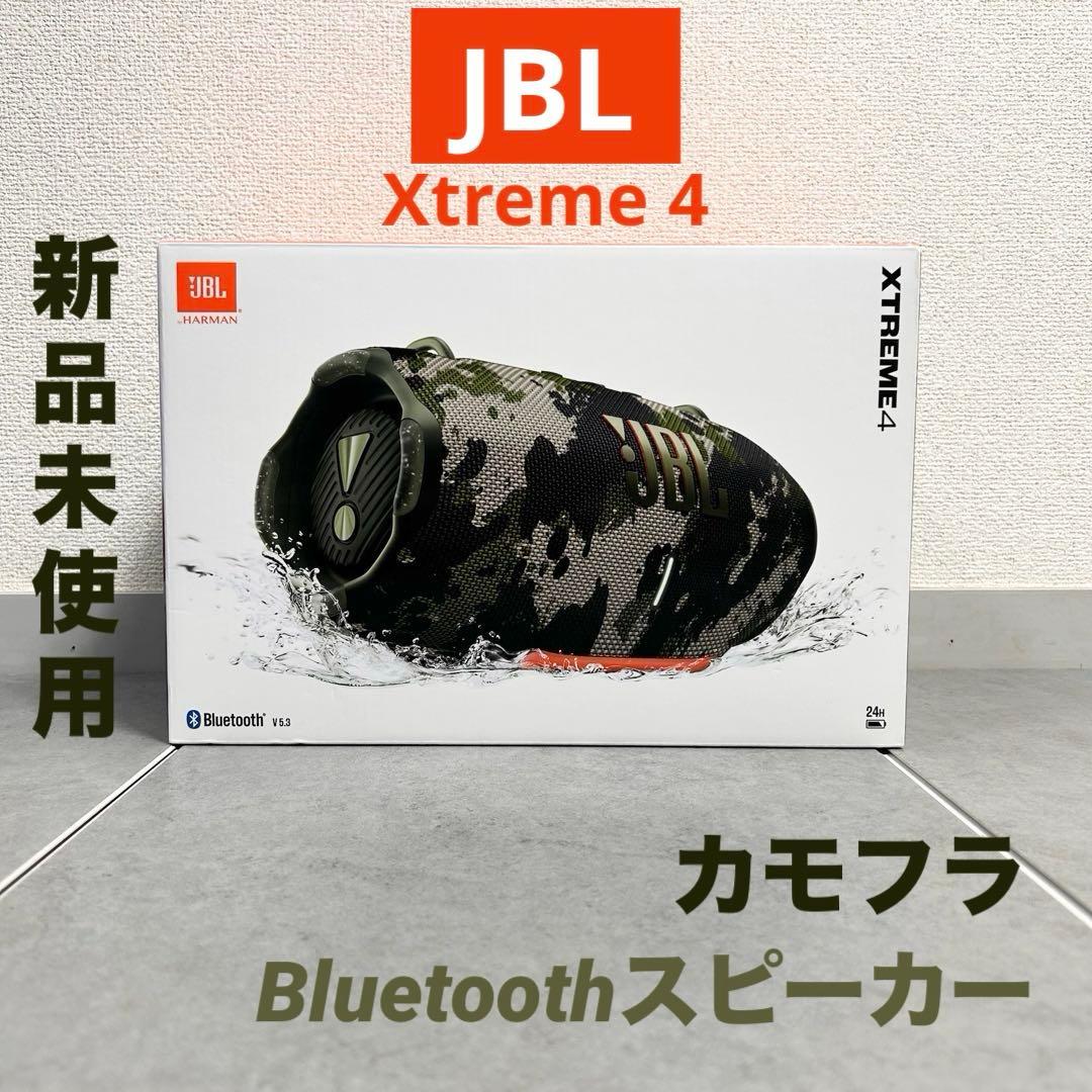 【新品未使用】JBL Xtreme 4 カモフラ Bluetoothスピーカー