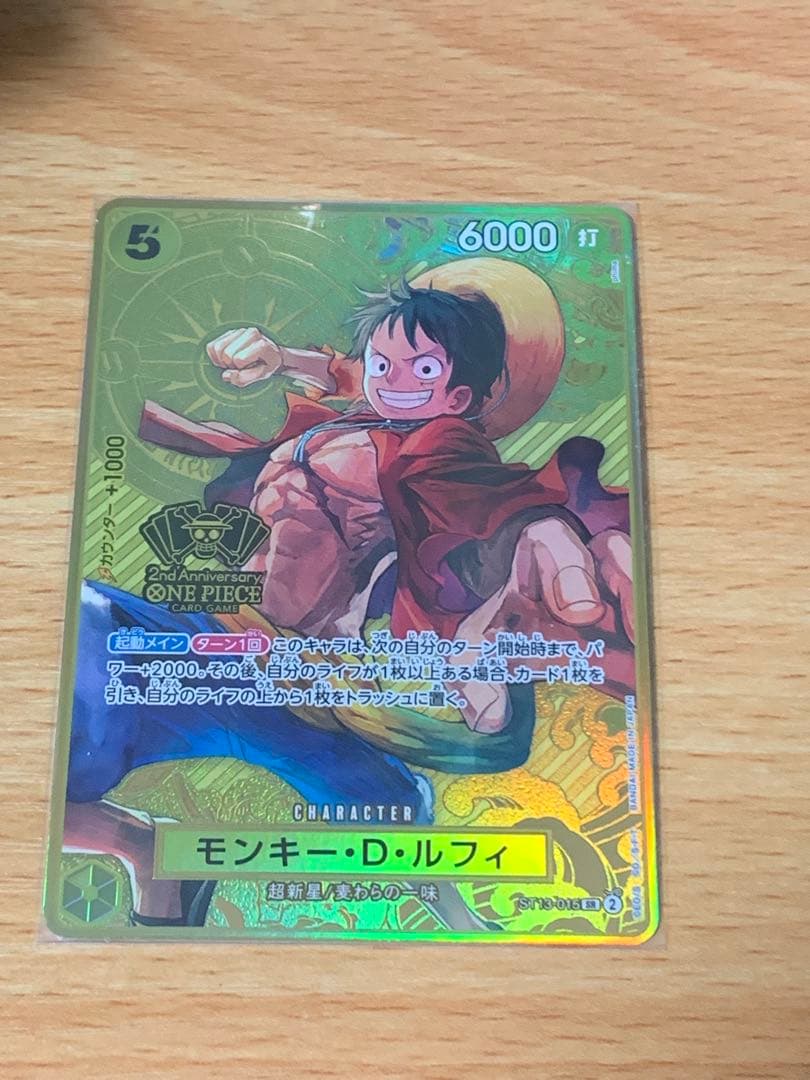 モンキー・D・ルフィ　2nd anniversary プロモーションカード