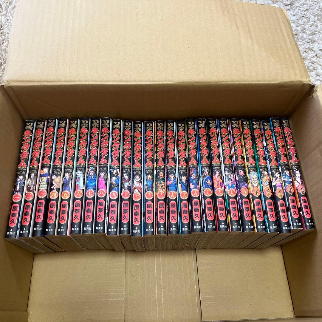 キングダム　1巻〜62巻＋73巻