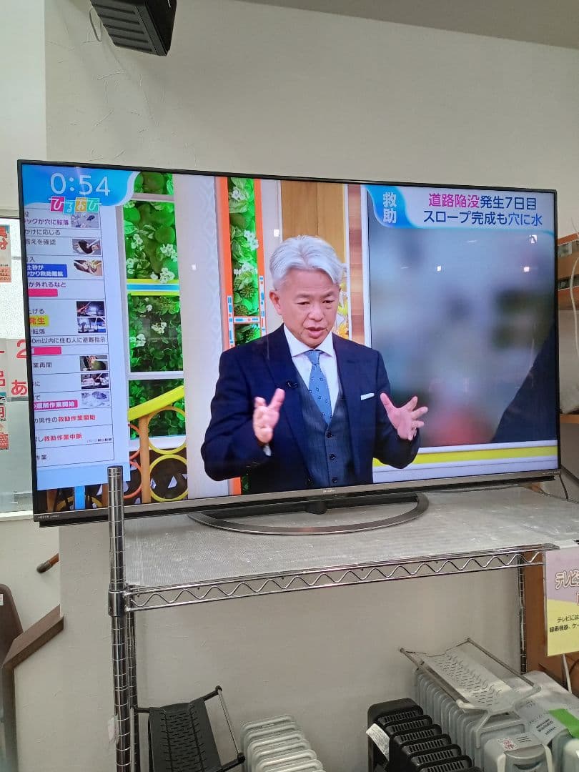 大幅値下げ❗福岡市北九州市限定　60型テレビ　シャープ　2018年4K 配送込