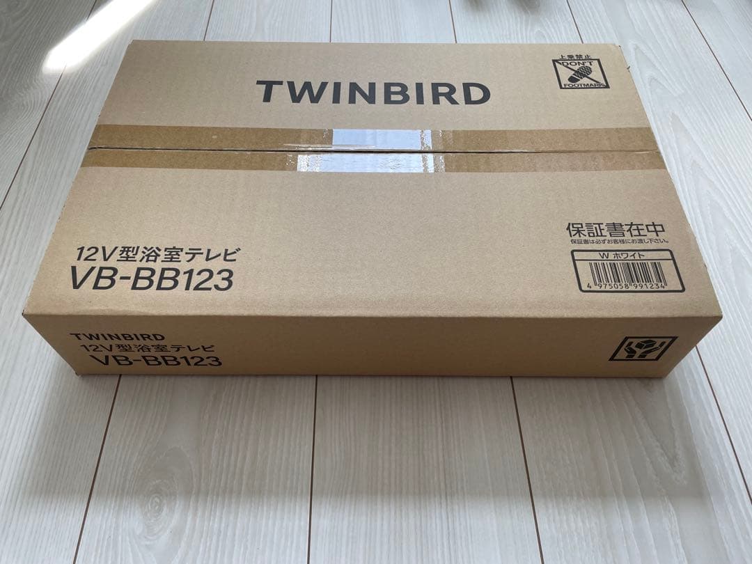 TWINBIRD 12V型浴室テレビ VB-BB123