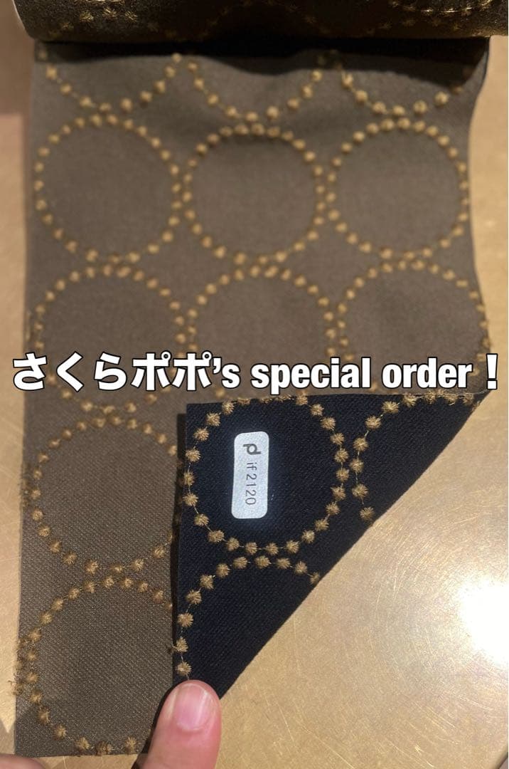 さくらポポさん専用 ミナペルホネン 秋田木工 ハンドメイド 剣持スツール 生地