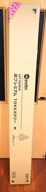 タカショー 彩プレミアム ＴＯＫＫＡ クリスマスツリー Ｍ LGT-T02MCM