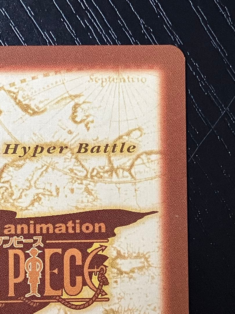 ONEPIECE ワンピース カードダス　ハイパーバトル　ルフィ海賊団 S101