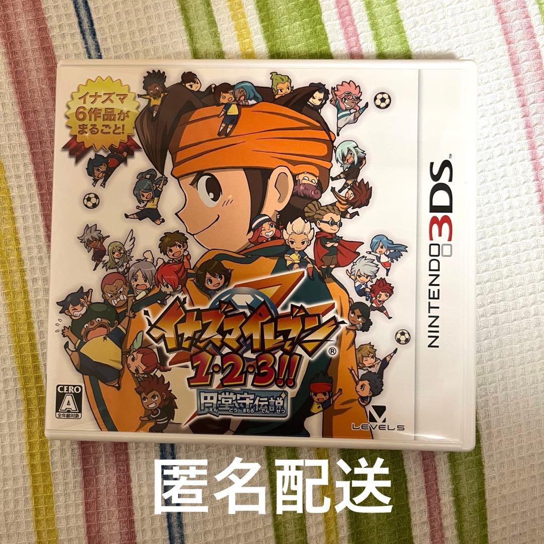 【匿名配送、動作確認済み】イナズマイレブン 1・2・3!! 円堂守伝説