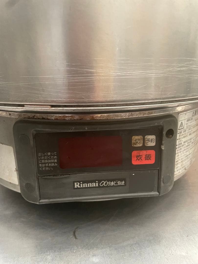 業務用 リンナイマイコン制御ガス炊飯器 αかまど炊き LPガス〔RR-50G1〕