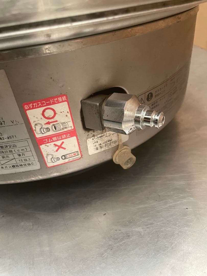 業務用 リンナイマイコン制御ガス炊飯器 αかまど炊き LPガス〔RR-50G1〕