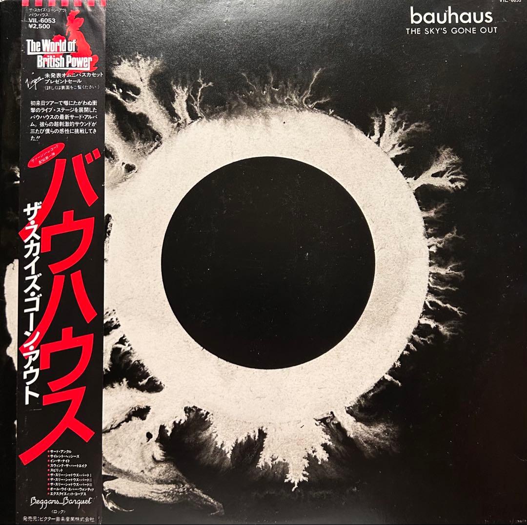 BauhausThe Sky's Gone Out/帯付きレコード/promo盤