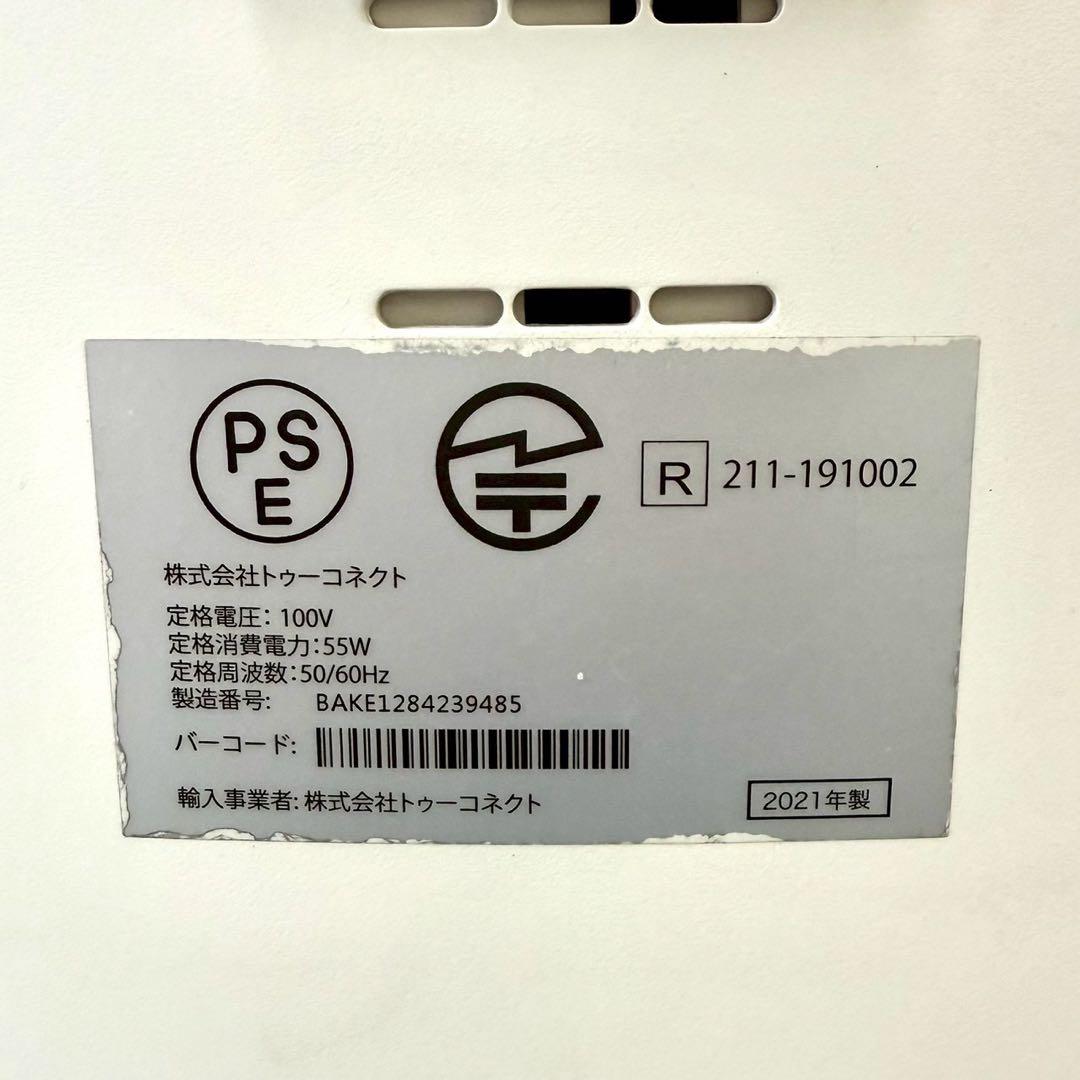 エアドッグX5s 高性能空気清浄機 42畳対応 ウイルス対応 静音設計 21年製