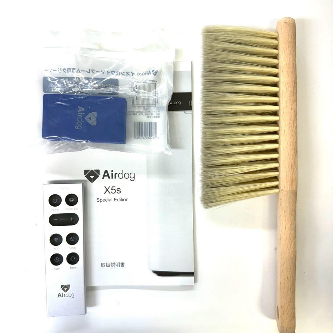 エアドッグX5s 高性能空気清浄機 42畳対応 ウイルス対応 静音設計 21年製