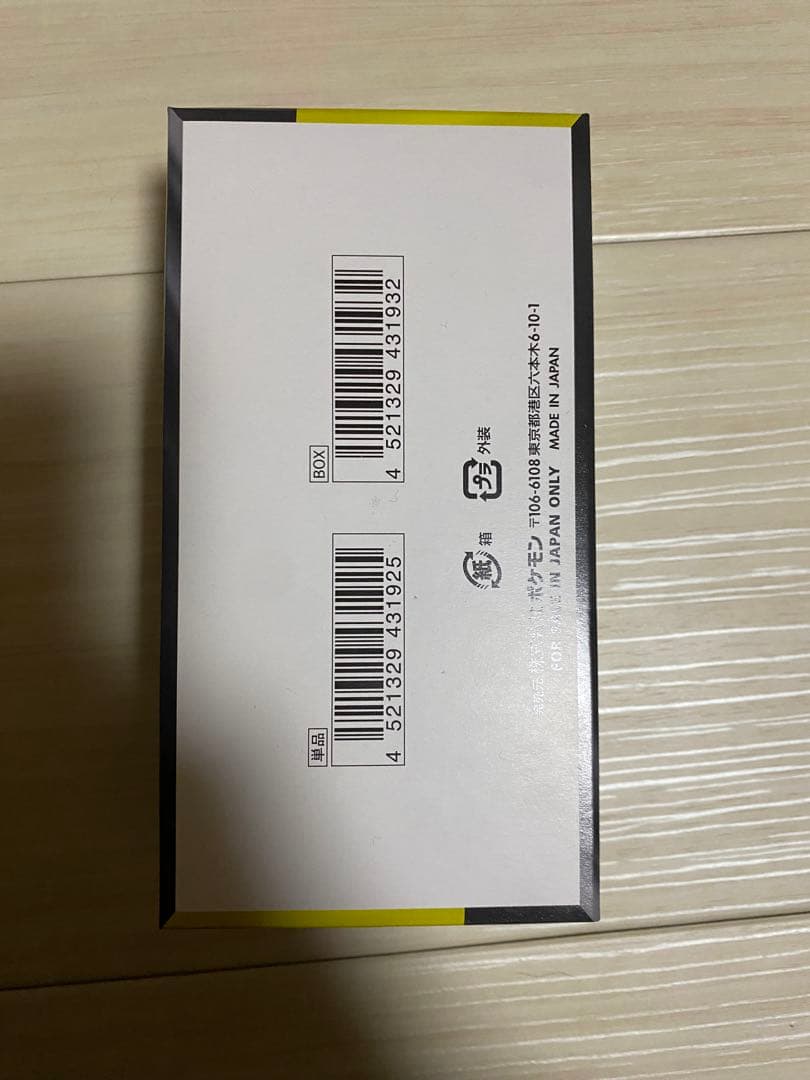 ペリペリあり ポケモンカード　MEGAドリームex ハイクラスパック　1BOX