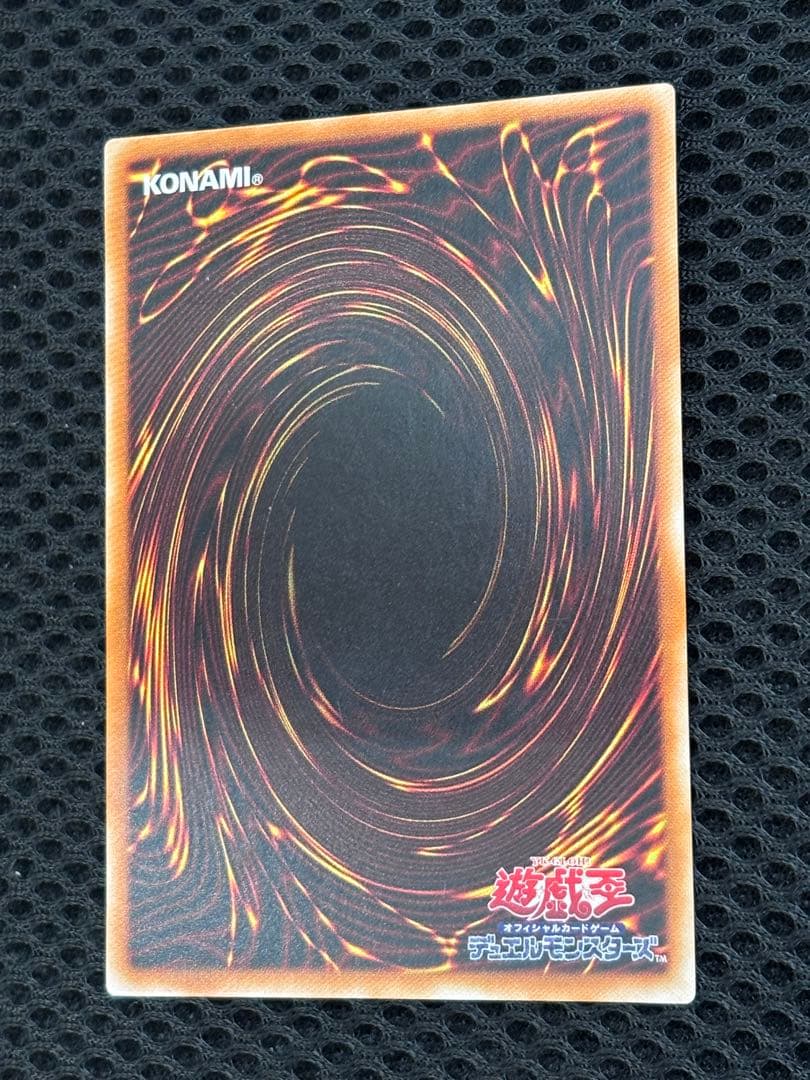 ギ*モ様 極美品　リボルバー・ドラゴン　レリーフ　遊戯王