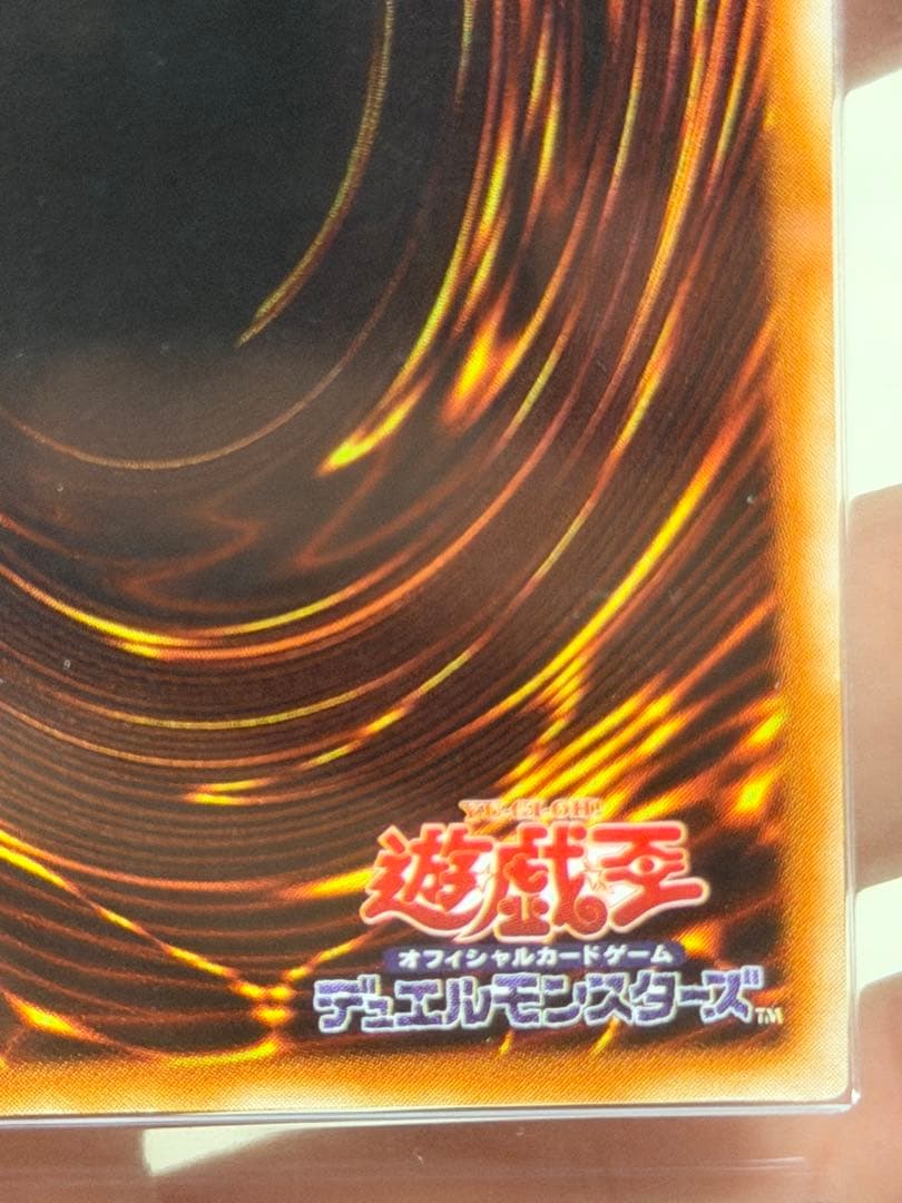 サ*!様 【完美品級】ブラック・マジシャン・ガール ARS10