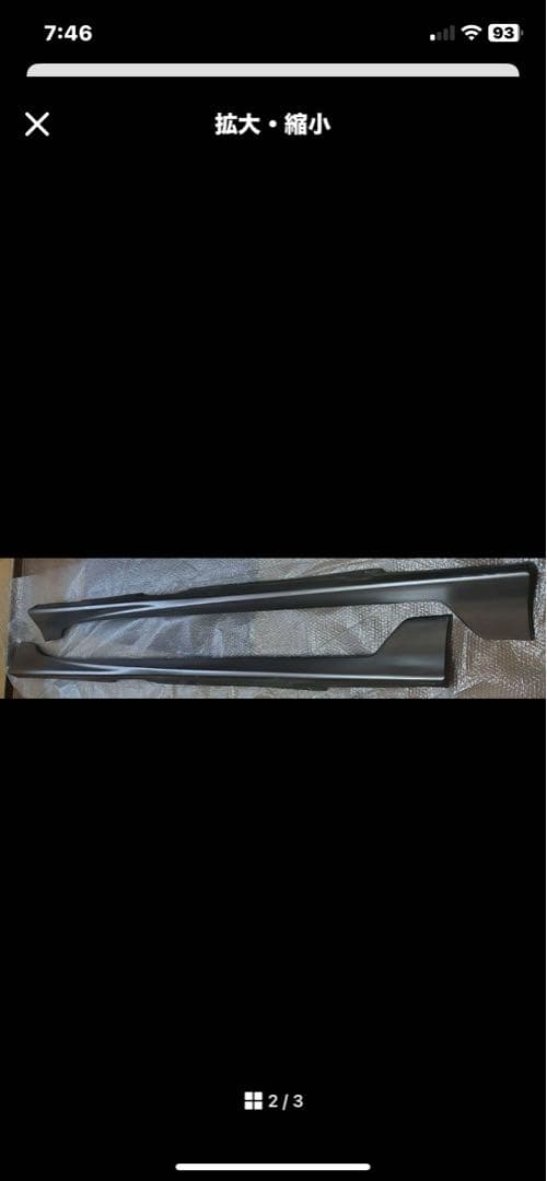 jzx110 純正サイドステップ　シルバー