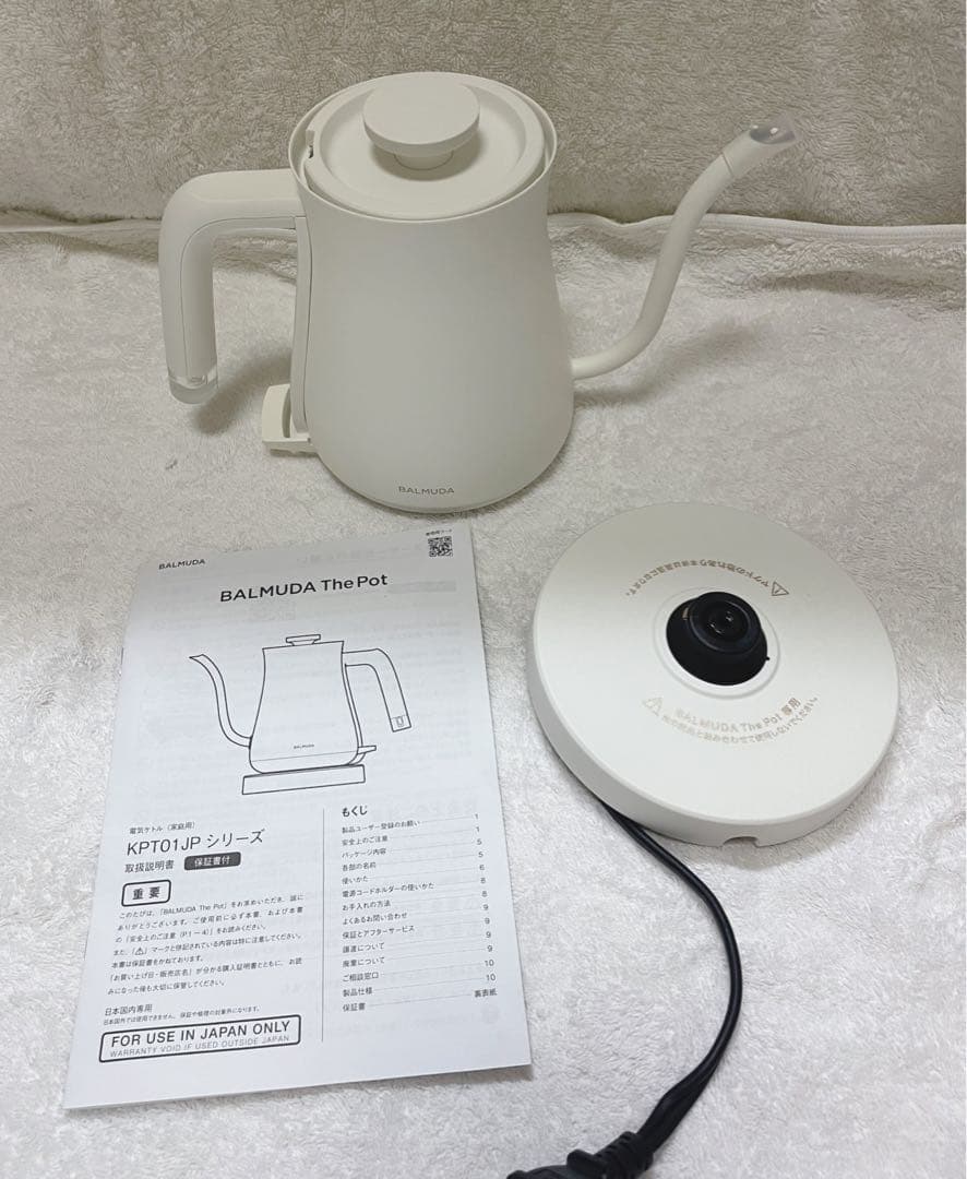 バルミューダ ケトル （2024年リニューアル版 ）白 ポット