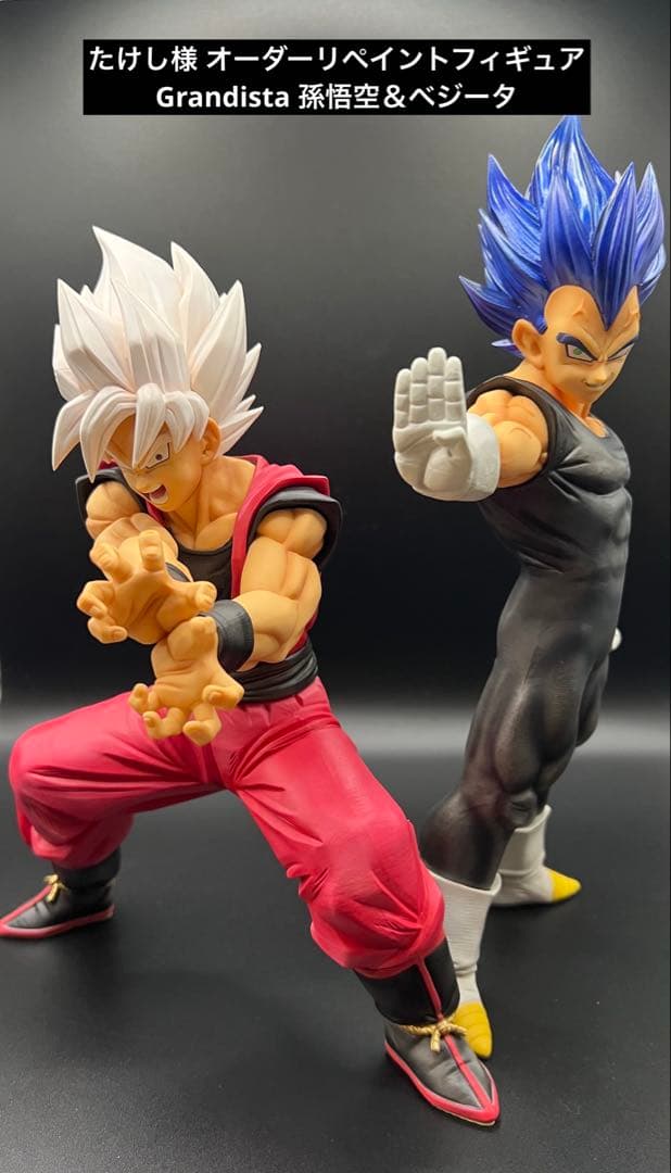 たけし オーダーリペイントフィギュア Grandista 孫悟空 ベジータ
