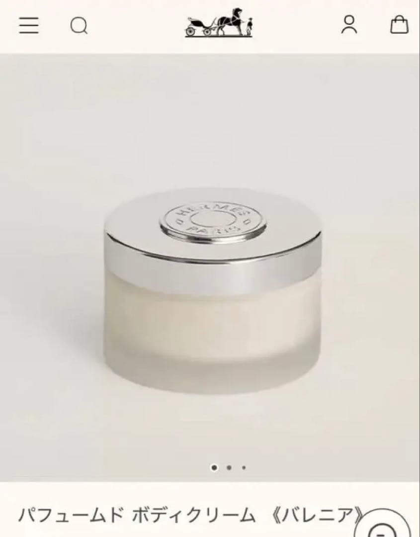 HERMES パフュームド ボディクリーム バルニア 200ml 箱、紙袋付き