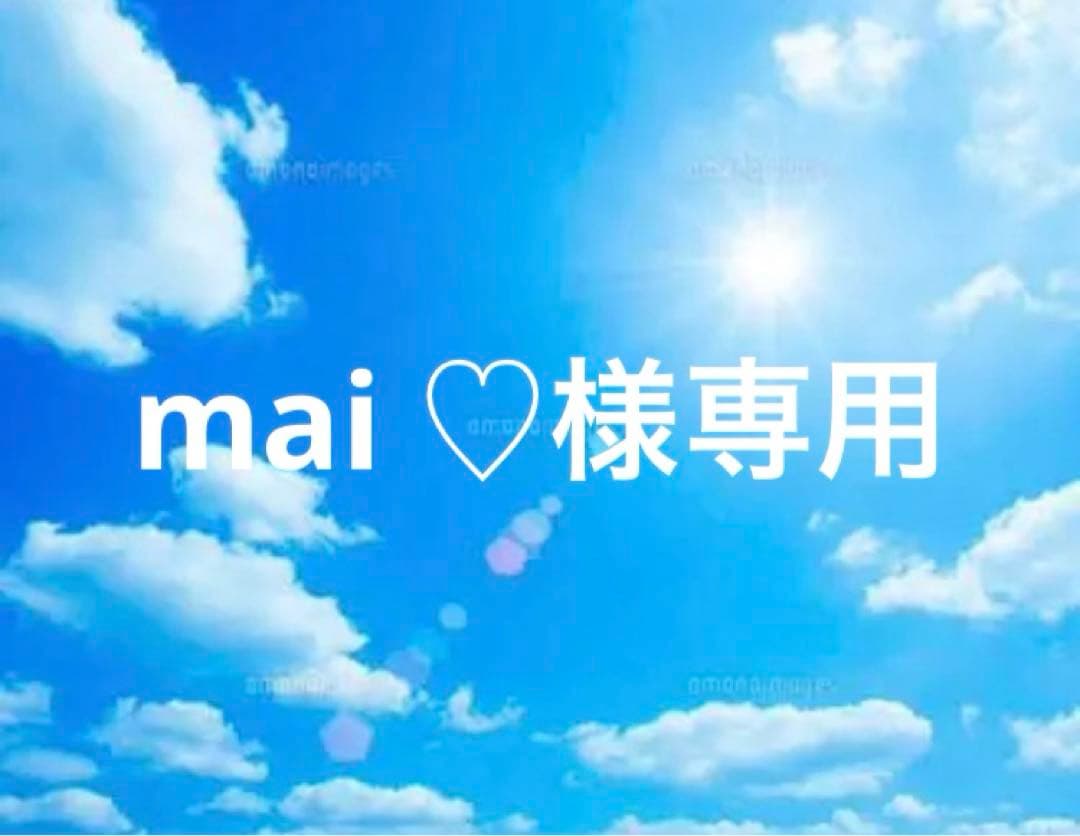 mai ♡