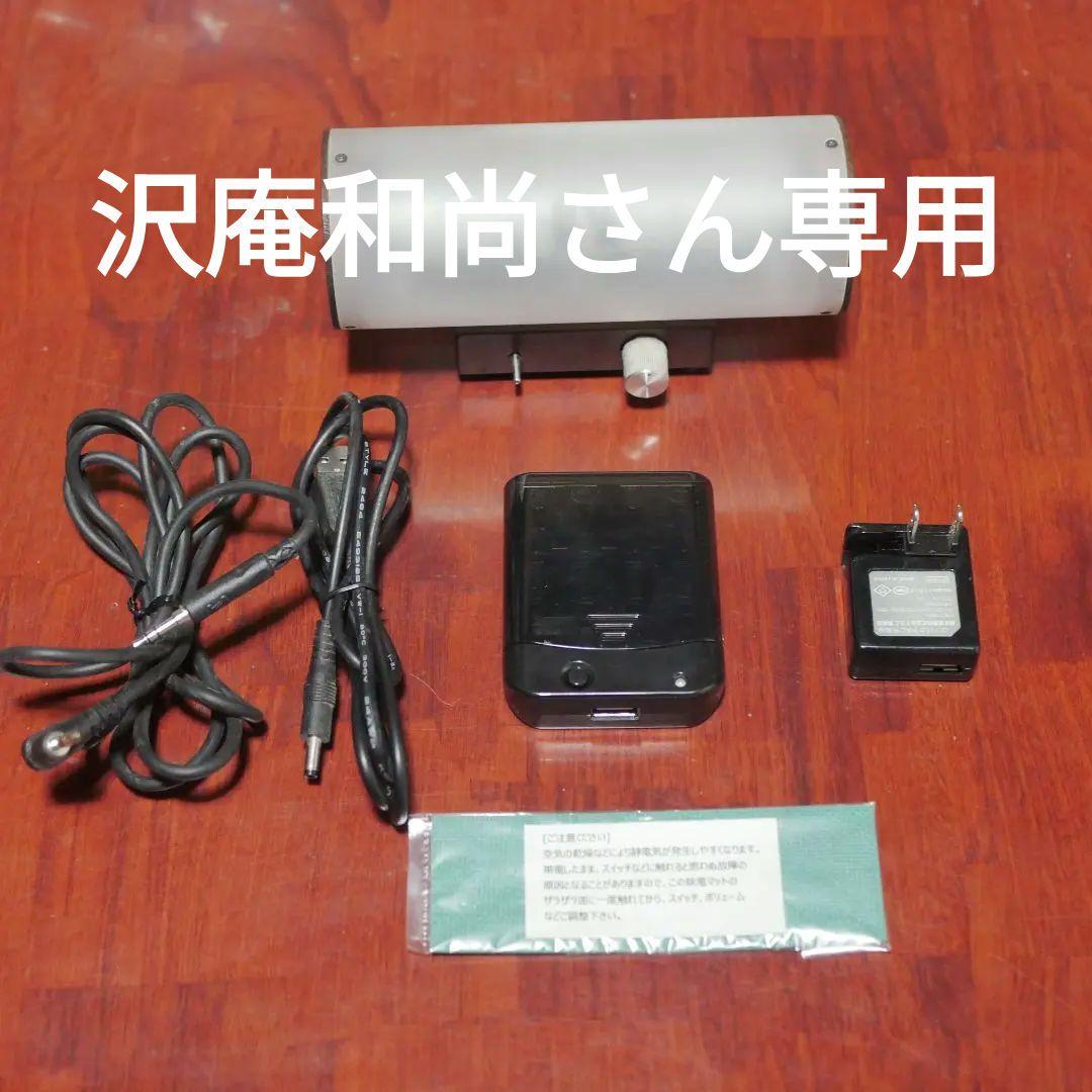 エムズシステム　カゲエスピーカー　波動スピーカー