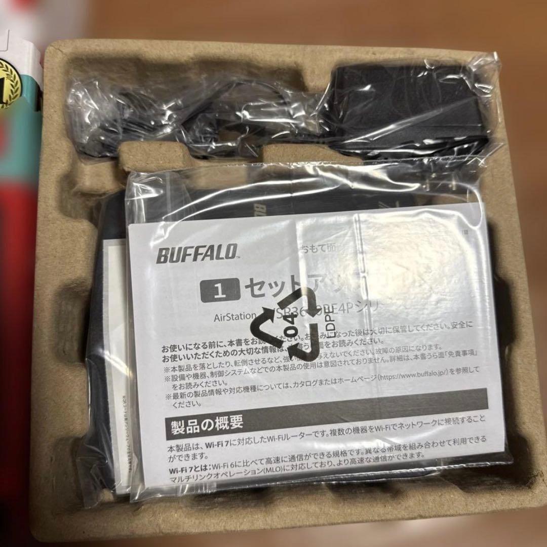 BUFFALO 無線LANルーター 【専用】