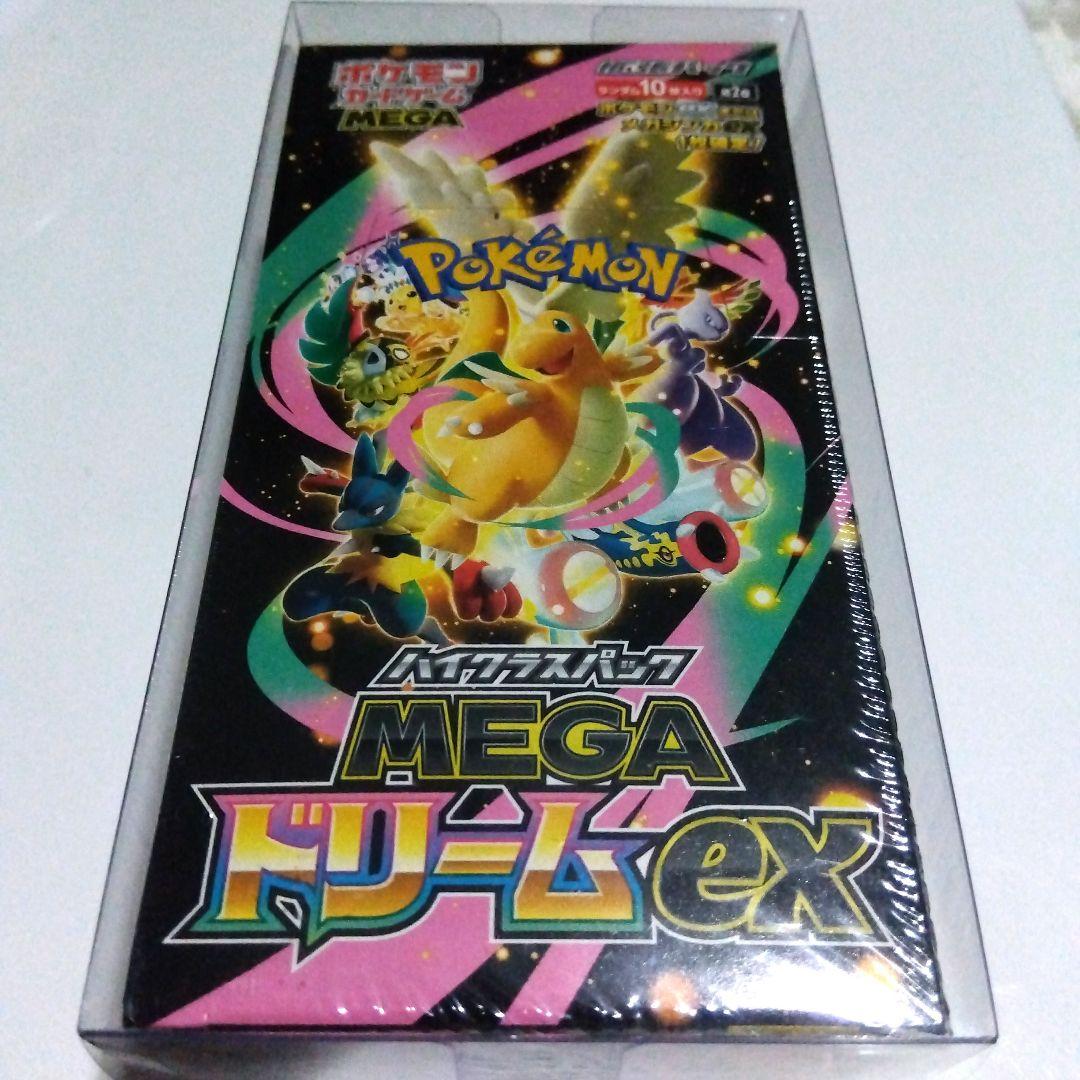 ポケモンカードゲーム MEGAドリームex シュリンク付き 保護ケース付1box