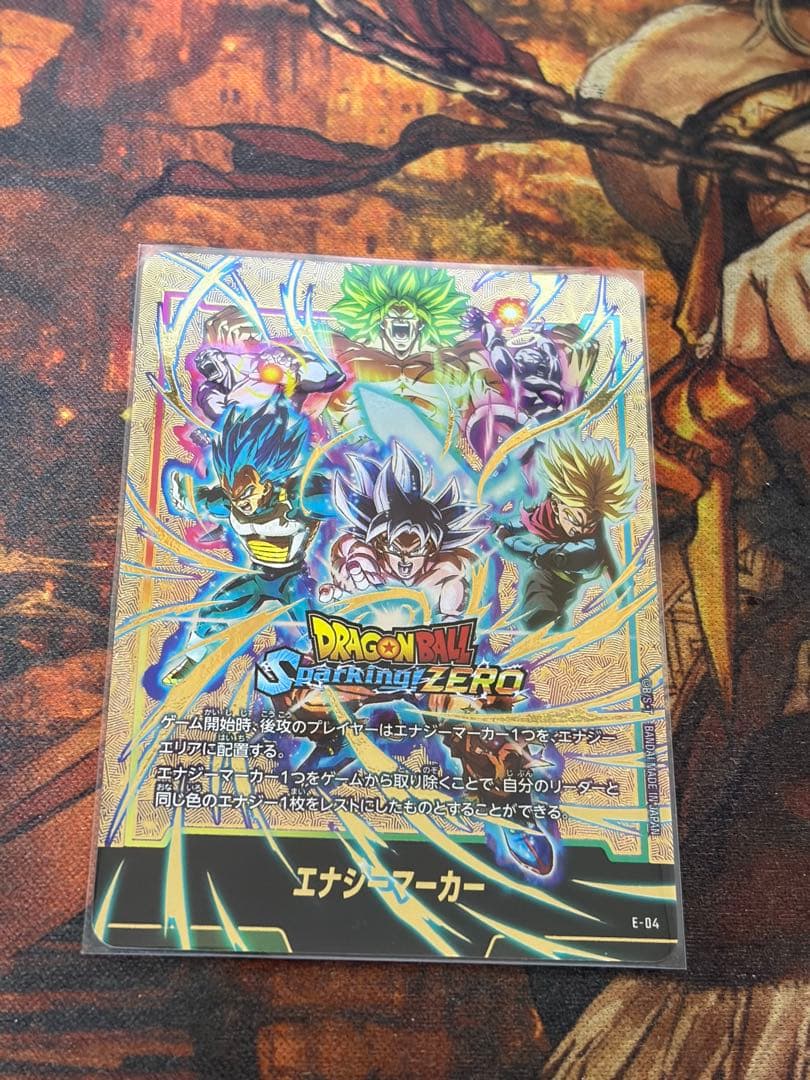 フュージョンワールド　スパーキングゼロ　エナジーマーカー