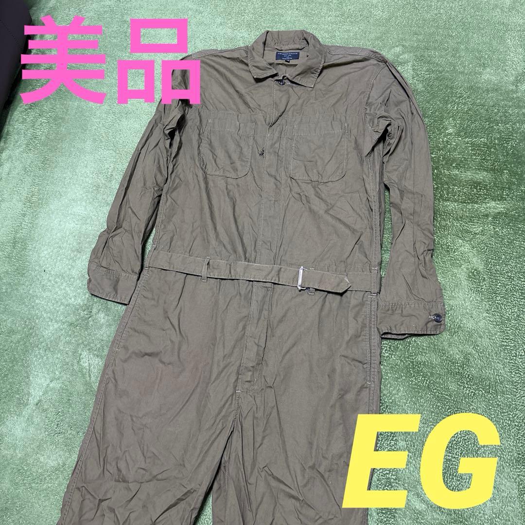 美品エンジニアードガーメンツ　フリークスストア別注ジャンプスーツ