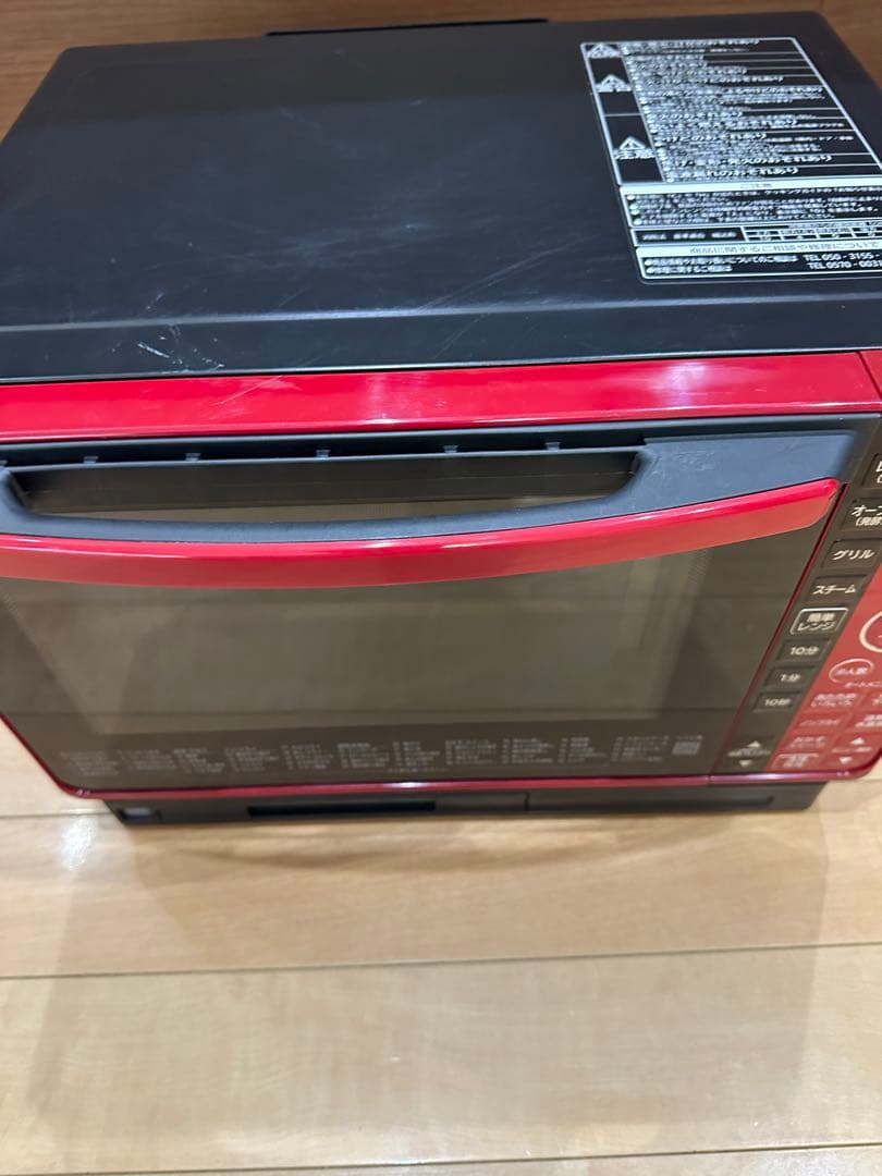 日立 MRO-VS7 オーブンレンジ 2019年製