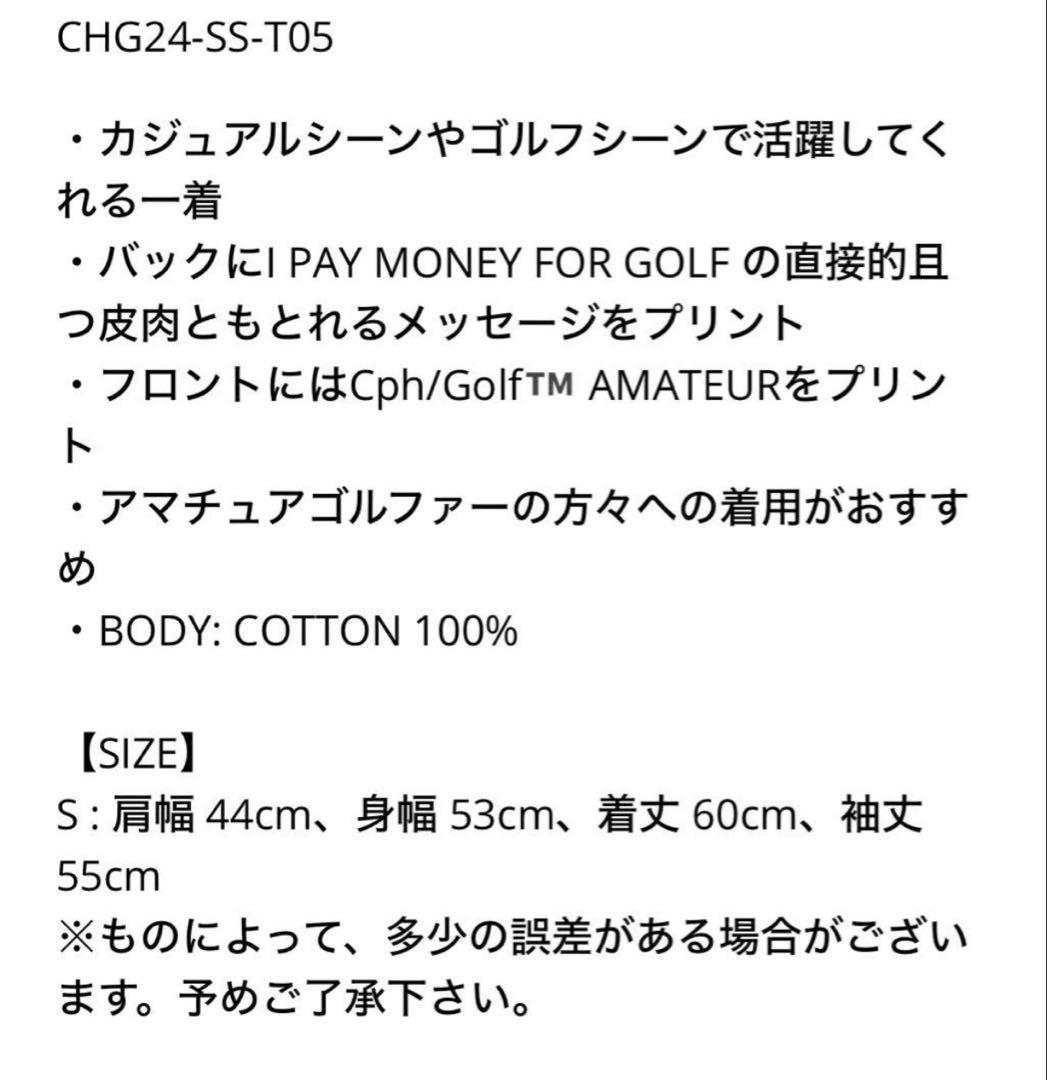 captains helm golf スウェットcph golf