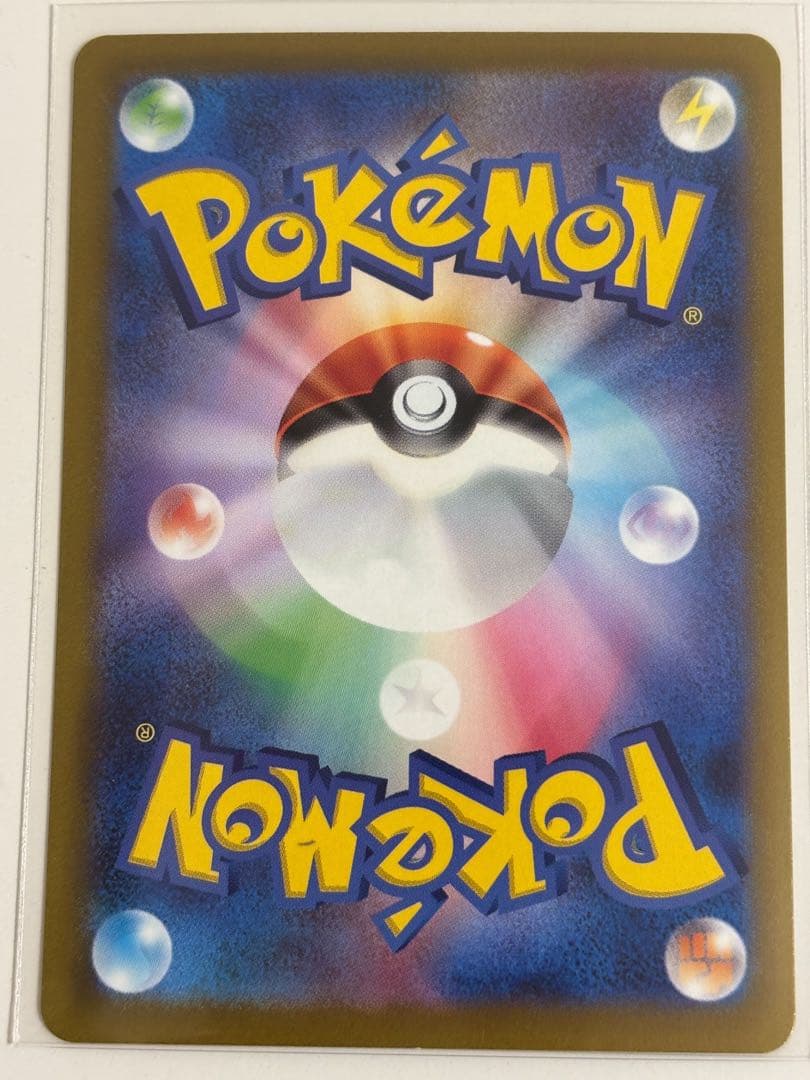 週末限定セール！！（完美品）プテラV SA S11 ロストアビス 106/100