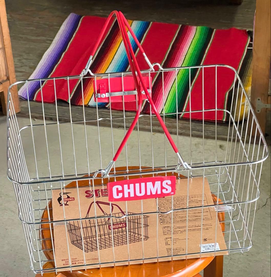 新品　CHUMS Steel Basket チャムス バスケット　収納　×2点