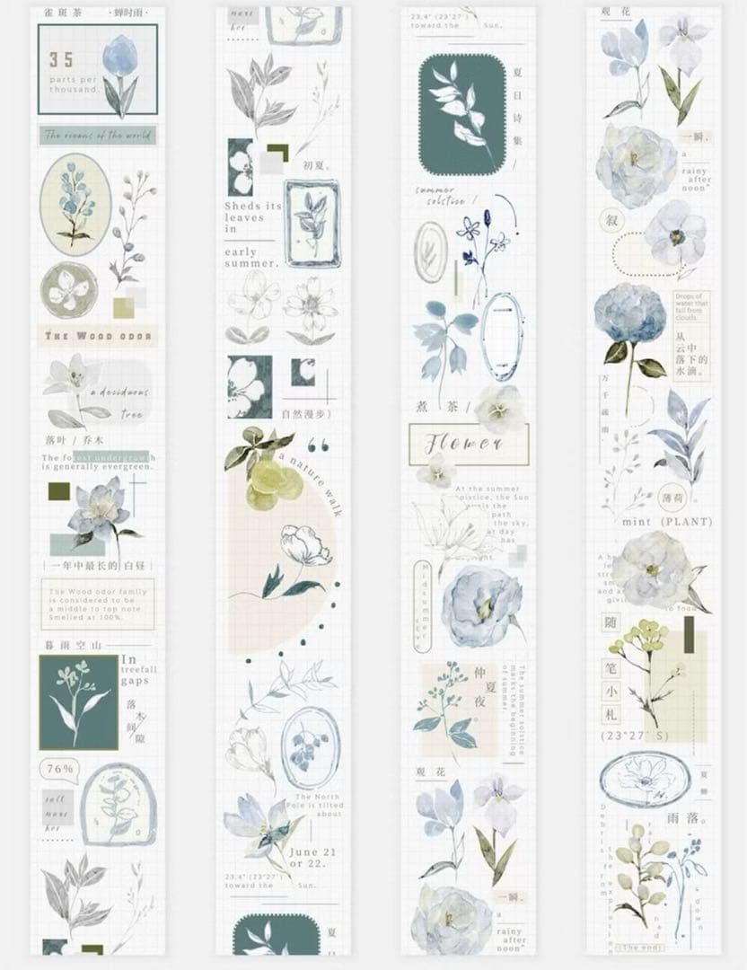 新年セール　雀斑茶　断捨離まとめ売り