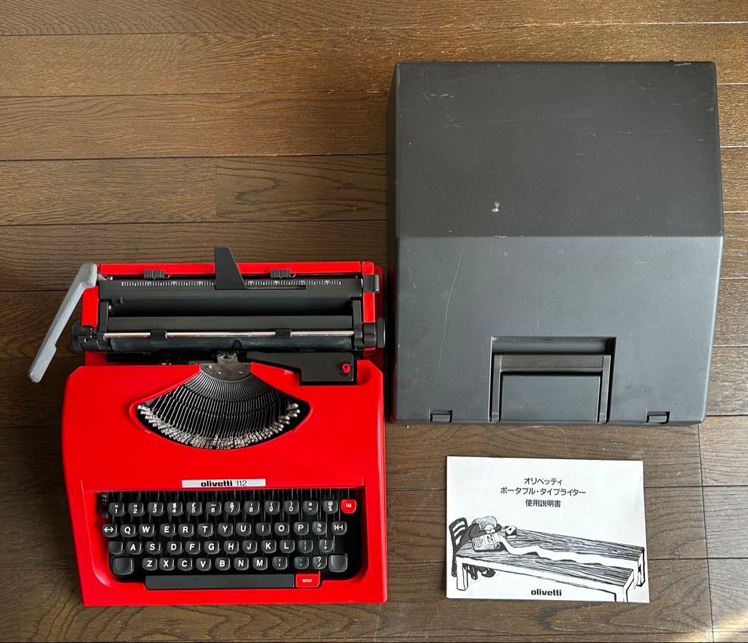 Olivetti 112タイプライター 赤