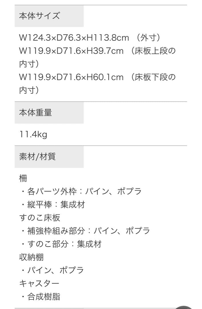 【ki】KATOJI ハイシートベビーベッド スライドオープン⭐︎説明書付