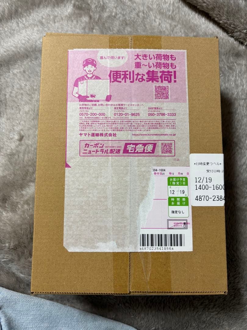 ポケモンカードゲーム MEGAスタートデッキ100 バトルコレクション2点セット