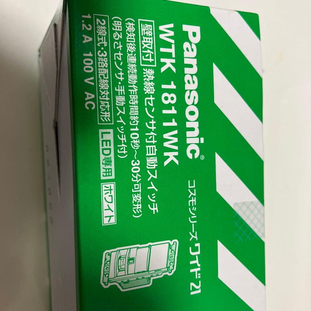 Panasonic WTK 1811WK 自動スイッチ 2個セット未開封